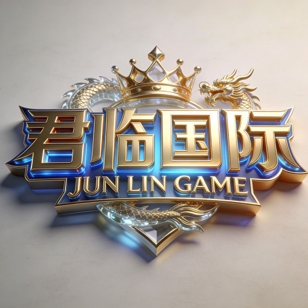 君临国际（注册送58）